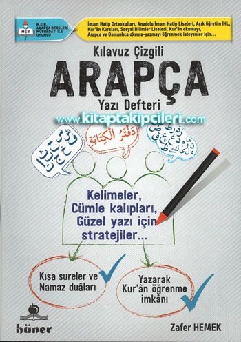 Arapça Yazı Defteri Kılavuz Çizgili Kelimeler Cümle Kalıpları, Zafer Hemek