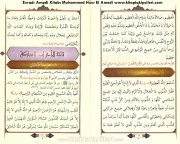 Evradı Amedi Tesbihatı Vusulis Sermedi, Hizbi Şerifler, Virdler, Salavatı Şerifeler, Muhammed İbrahim Hızır El Amedi, SADECE ARAPÇA, Cep Boy