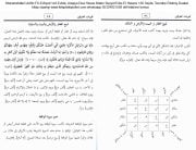 Mücerrebatul Arifin Fil Ediyeti Vel Ezkar, Arapça Dua Havas Kitabı Seyyid Edip El Haseni 130 Sayfa, Tecrübe Edilmiş Havas Uygulamaları مجربات العارفين في الأدعية والأذكار المؤلف: السيد أديب الحسني