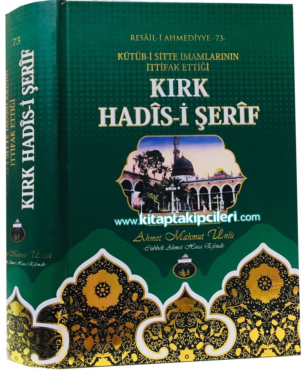 Kırk Hadisi Şerif, Kelime Manalı, Kütübi Sitte İmamlarının İttifak Ettiği, Cübbeli Ahmet Hoca, Büyük Boy Ciltli, 720 Sayfa