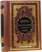 Behcetun Nufus Tercümesi, İbni Ebi Cemre Hazretlerine Ait, Türkçe Arapça, ALİ KARA 1. Cilt