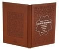 Mahmut Efendi Hazretlerinin Hayatı (Deri Cilt)