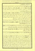 Şuruhul Avamil Cedid, İmamı Birgivi, Yedi Avamil Şerhleri, Ali Rıza Kaşeli, SADECE ARAPÇA, Büyük Boy Cillti