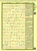 Kuranı Kerim Ve Renkli Kelime Meali Satır Arası Kelime Anlamı Ve Kenarında Türkçe Açıklaması, Elmalılı M. Hamdi Yazır, Diyanet Onaylı, Qr Kod Karekod İle Sesli Dinleme, Rahle Boy 20x28 cm Ebat, 640 Sayfa