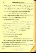Telhis Ve Muhtasar Dersleri, Meani İlmi, Geniş İzahlı, Kelime Manalı, Hatib El Kazvini, Selim Köroğlu, Büyük Boy 776 Sayfa
