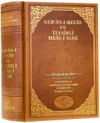 Kuranı Mecid ve Tefsirli Meali Alisi, Mahmut Ustaosmanoğlu, Orta Boy 735 Sayfa