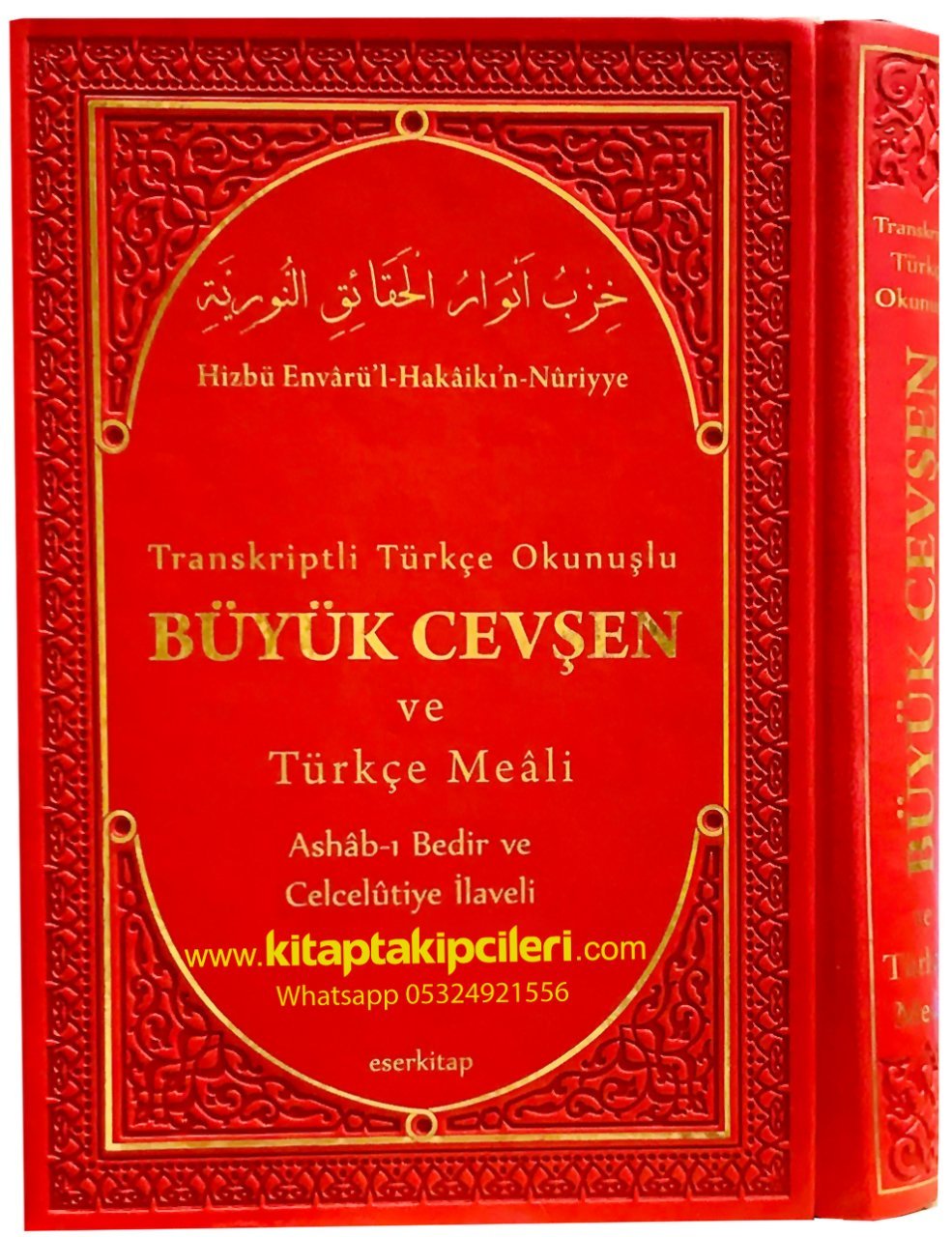 Büyük Cevşen Ashabı Bedir, Celcelutiye Kasidesi, Evradı Kudsiye, Sekine, Delailün Nur, Tercumani İsmi Azam Tahmidiye Duası Ve Sureler, Türkçe Meali Ve Transkriptli Türkçe Okunuşlu, Hizbul Envarül Hakaikın Nuriyye, Termo Deri Cilt 17x24 cm Ebat 560 Sayfa