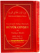Büyük Cevşen Ashabı Bedir, Celcelutiye Kasidesi, Evradı Kudsiye, Sekine, Delailün Nur, Tercumani İsmi Azam Tahmidiye Duası Ve Sureler, Türkçe Meali Ve Transkriptli Türkçe Okunuşlu, Hizbul Envarül Hakaikın Nuriyye, Termo Deri Cilt 17x24 cm Ebat 560 Sayfa