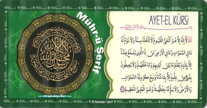Mıknatıslı Mührü Şerif, Ayetel Kürsi, 35 Besmele-i Şerif Magneti, Cep Boy