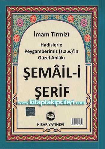 Şemaili Şerif Hadislerle Peygamberimiz'in Güzel Ahlakı, Ciltli