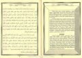Risalei Halidiyye Tercümesi ve Osmanlıca Metni, Mevlana Halid Ziyaüddin Bağdadi, Ali Rıza Kaşeli