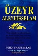 Üzeyr Aleyhisselam, İsmail Hakkı Bursevi, Ömer Faruk Hilmi