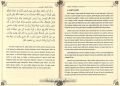 Risalei Halidiyye Tercümesi, Türkçe ve Osmanlıca, Muhammed Halid Ziyaüddin Bağdadi, ALİ KARA