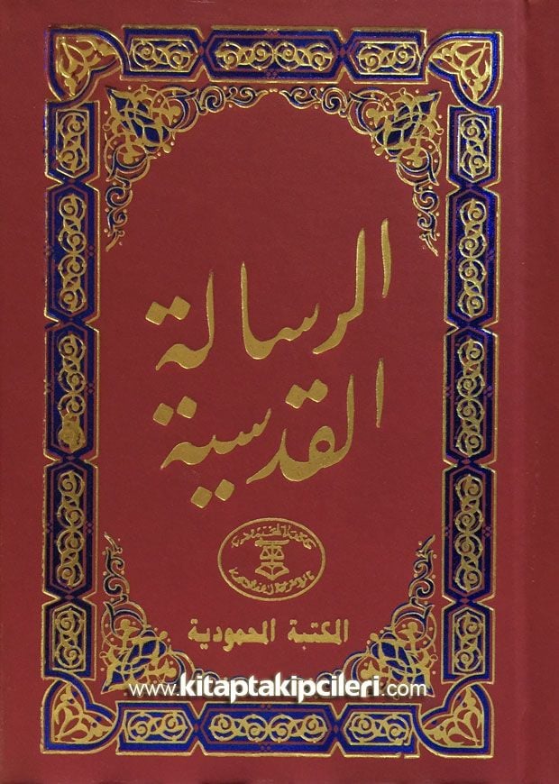 Risalei Kudsiyye, İsmet Garibullah, Sadece Osmanlıca, Cep Boy Ciltli