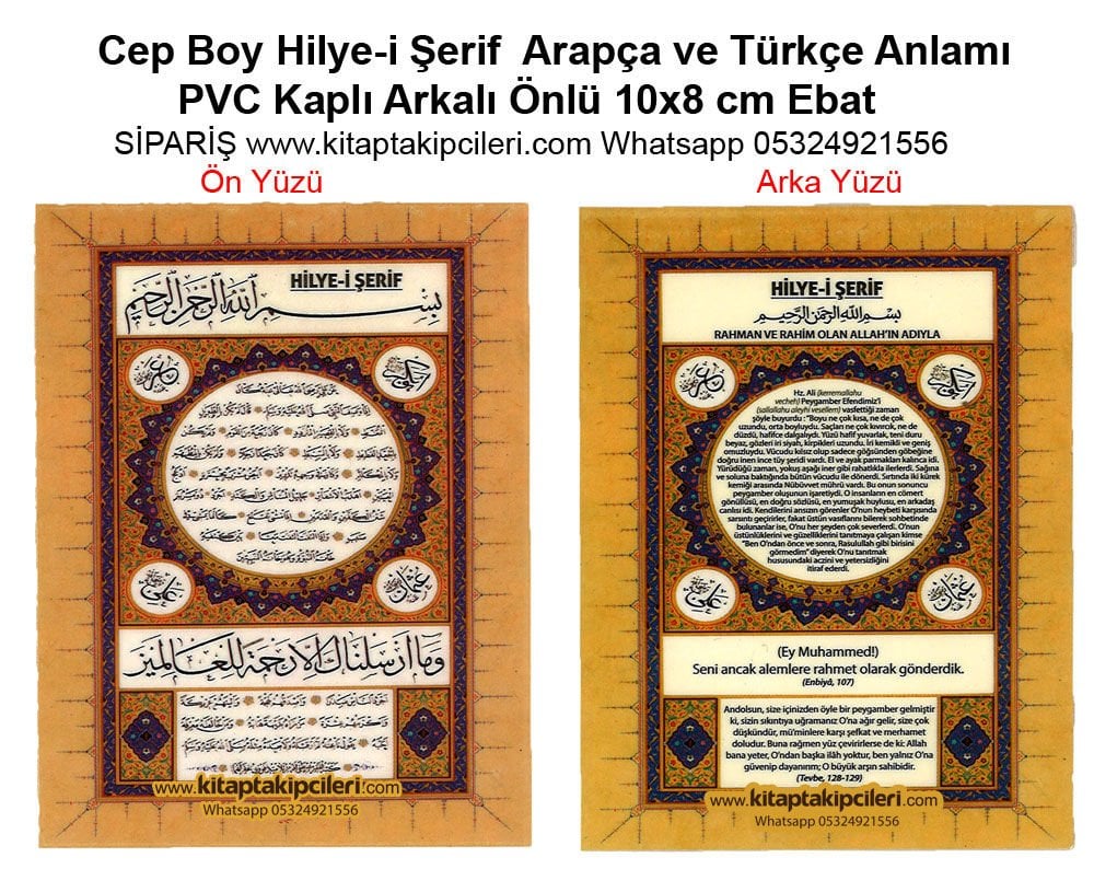 Cep Boy Hilyei Şerif Arapça Ve Türkçe Anlamı PVC Kaplı Arkalı Önlü