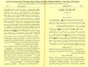 Et Tac El Camiul Usul Fi Ehadisu Rasul, Mansur Ali Nasif, SADECE ARAPÇA, 5 Cilt Takım 2234 Sayfa