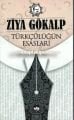 Türkçülüğün Esasları, Ziya Gökalp