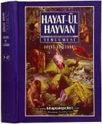 Hayatül Hayvan Fi Garaibül Mahlukat Tercümesi Havas Ve Esrarı, Kemalettin Demiri, 1-2 Cilt Tek Kitap, 1997 Yılı Baskısıdır