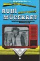 Ruhi Mücerret, Murat Menteş