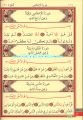 Pratik Fihristli Bilgisayarlı Kuranı Kerim Cami Boy