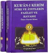 Kuranı Kerim Sure ve Ayetlerinin Fazilet ve Havassı, İsmail Hakkı Bursevi, Ömer Faruk Hilmi, Büyük Boy 2 Cilt Takım 1000 Sayfa