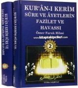 Kuranı Kerim Sure ve Ayetlerinin Fazilet ve Havassı, İsmail Hakkı Bursevi, Ömer Faruk Hilmi, Büyük Boy 2 Cilt Takım 1000 Sayfa