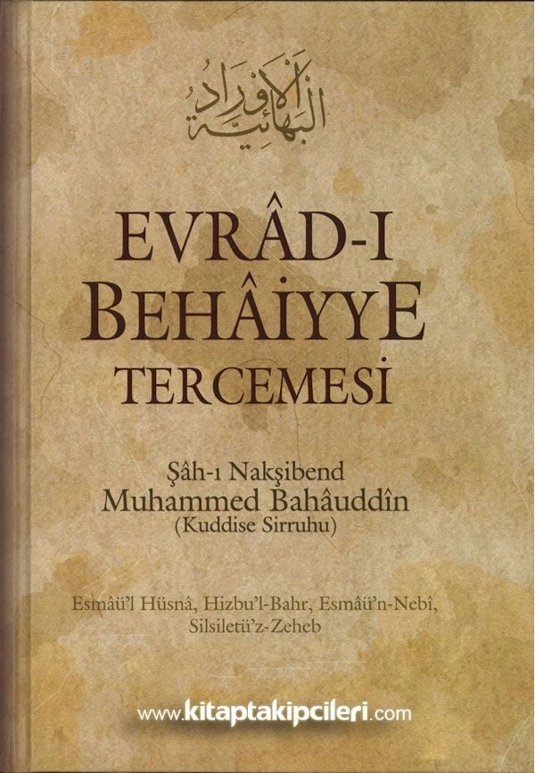 Evradı Behaiyye Tercümesi, Esmaül Hüsna, Esmaün Nebi, Silsiletüz Zeheb, Şahı Nakşibend, Arapça Türkçe, Ciltli