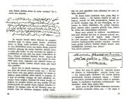 Saatlerin Hazinesi, Muhyiddin İbni Arabi, İlahi Saatlerin Verdiği Haberler