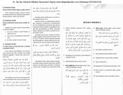 Diyanet İşleri Başkanlığı, Mülakat Denemeleri, Dr İsa Atcı, 50 Deneme Sınavı, Güncel Müfredata Uygun, 218 Sayfa