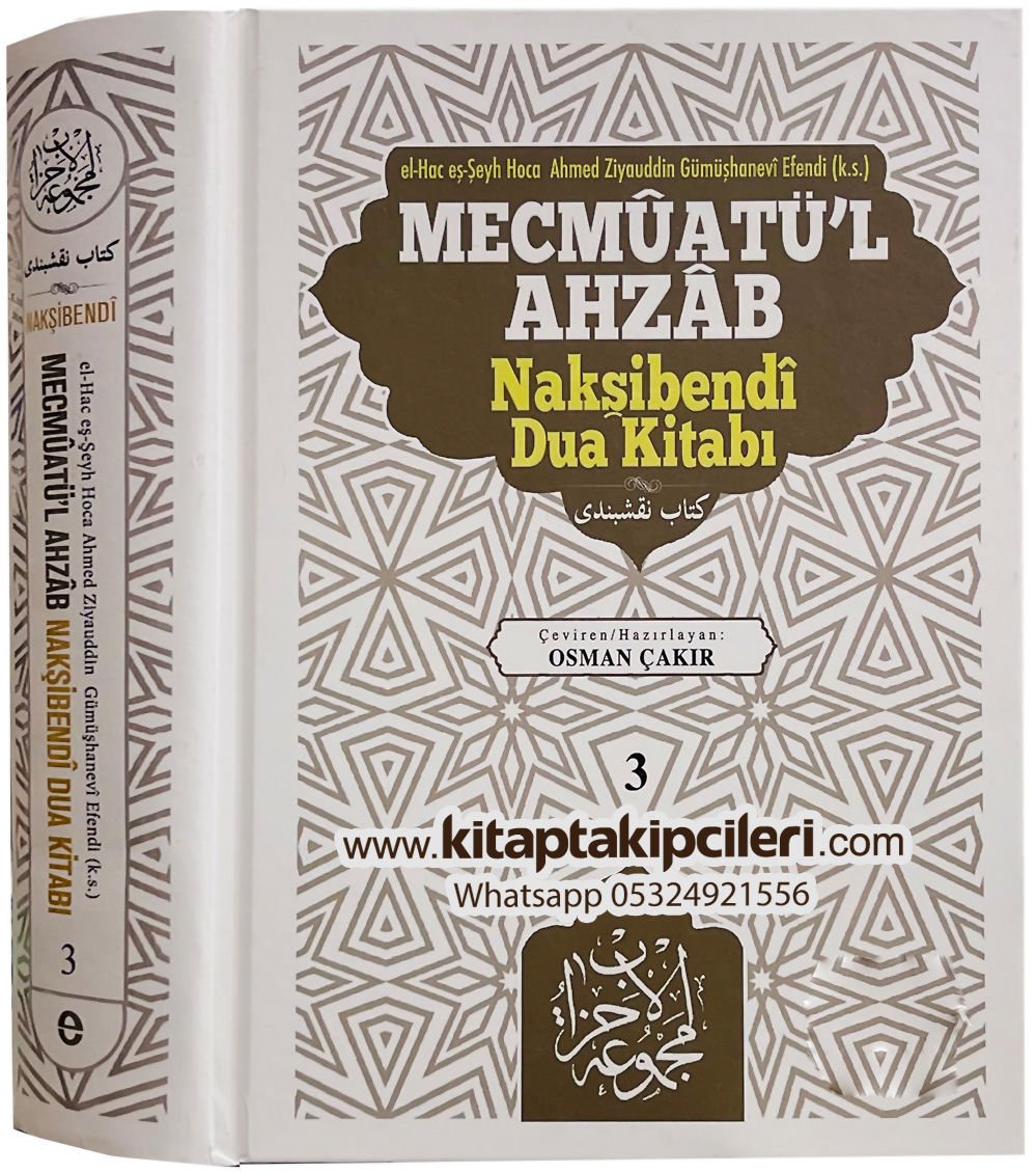 Mecmuatul Ahzab Nakşibendi Dua Evrad Kitabı Türkçe Tercümesi, Ahmed Ziyaüddin Gümüşhanevi, Osman Çakır, 3. Cilt Büyük Boy Şamua Kağıt 1120 Sayfa