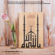 Dekoratif Kanvas Tablo, Hilyei Şerif Yazılı, 50x70 Ebat %100 Pamuklu Kanvas Kumaş 3 Cm Kalınlığında Ahşap Şase El işçiliği Germe Solmayan Silinebilir Baskı