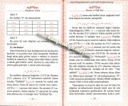 Harflerin Gücü Havas Ve Vefk İlmi, Osman Pamuk