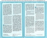 Feyzül Furkan Tefsirli Kuranı Kerim Meali, Hasan Tahsin Feyizli, Sadece Meal, Kitap Boy 14x21 cm Ciltli 672 Sayfa