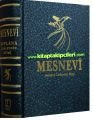 Mesnevi, Mevlana Celaleddin Rumi Tam Metin, Büyük Boy Lüks Ciltli