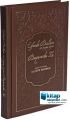 Efendi Babam Ali Haydar Efendi (K.S.) Buyururduki Deri Cilt