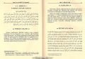 2. El Sevadül Azam Tercümesi, Türkçe Açıklamalı ve Arapça Kelime Manalı, Hakim Semerkandi, Talha Alp, Ciltli