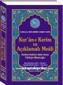 Kuranı Kerim Kelime Kelime Satır Arası Türkçe Okunuşlu ve Açıklamalı Meali - Elmalılı Bilgisayar Hatlı Renkli Tecvidli Orta Boy
