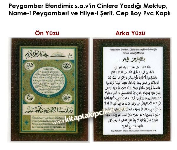 Peygamber Efendimiz s.a.v\'in Cinlere Yazdığı Mektup, Name-i Peygamberi ve Hilye-i Şerif, Cep Boy Pvc Kaplı
