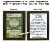 Peygamber Efendimiz s.a.v\'in Cinlere Yazdığı Mektup, Name-i Peygamberi ve Hilye-i Şerif, Cep Boy Pvc Kaplı