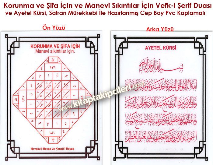 Korunma ve Şifa İçin ve Manevi Sıkıntılar İçin Vefk-i Şerif Duası ve Ayetel Kürsi, Safran Mürekkebi İle Basılmış Cep Boy Pvc Kaplamalı