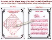 Korunma ve Şifa İçin ve Manevi Sıkıntılar İçin Vefk-i Şerif Duası ve Ayetel Kürsi, Safran Mürekkebi İle Basılmış Cep Boy Pvc Kaplamalı