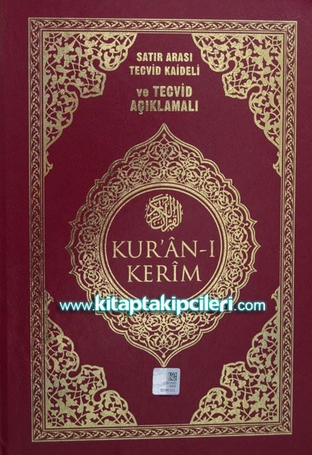 Kuranı Kerim Satır Arası Tecvid Kaideli ve Tecvid Açıklamalı Renkli Bilgisayar Hatlı Rahle Boy