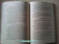 Efendi Babam Ali Haydar Efendi Buyururduki - Karton Kapak