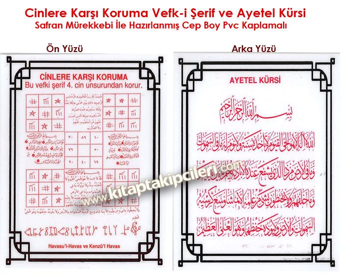 Cinlere Karşı Koruma Vefki Şerif ve Ayetel Kürsi, Safran Mürekkebi İle Basılmış Cep Boy Pvc Kaplamalı