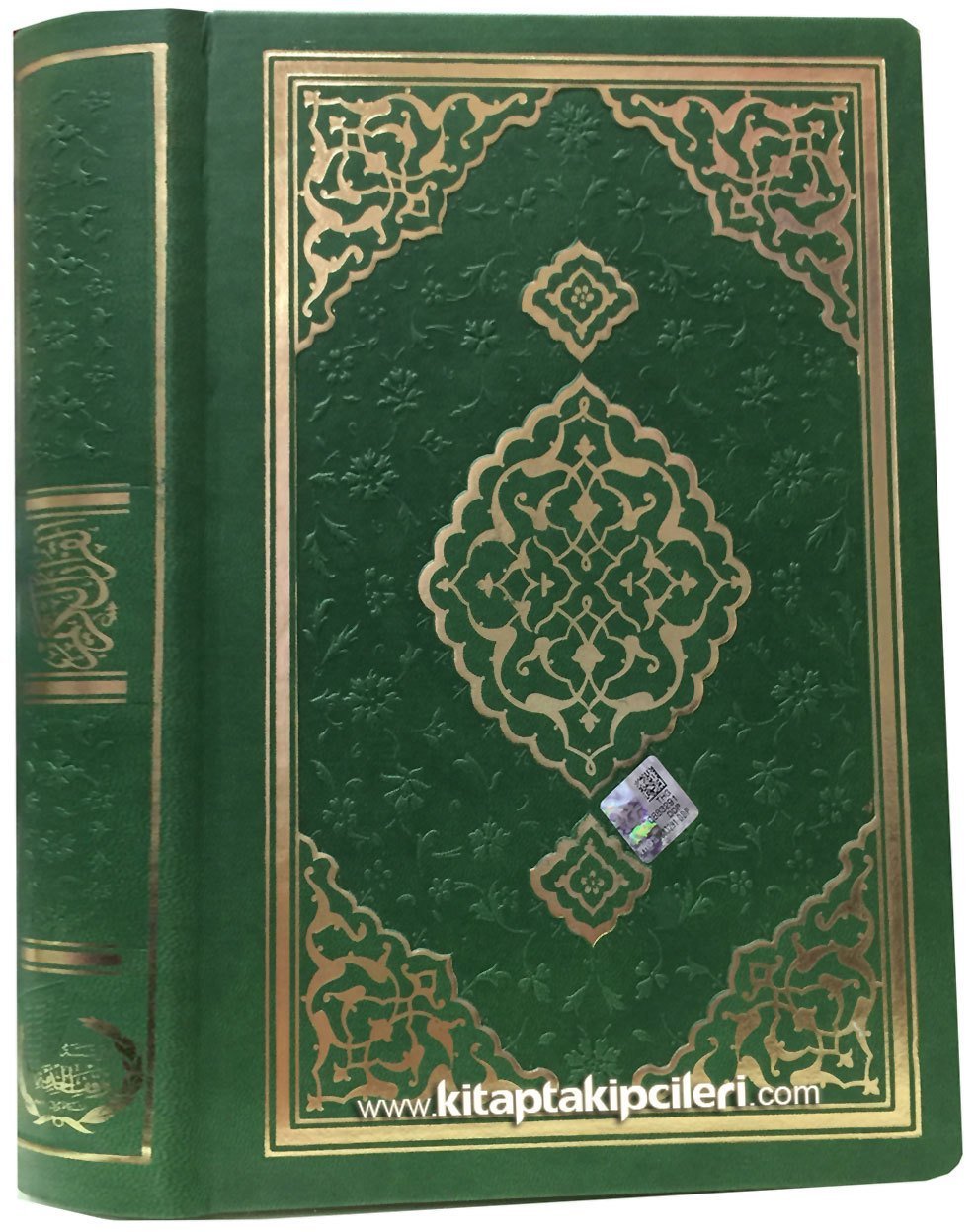 Kuranı Kerim, Bilgisayar Hatlı, Hizmet Vakfı, Suni Deri Cilt Kuşe Kağıt Orta Boy, Diyanet Onaylı, Yaldızlı, Sadece Arapça