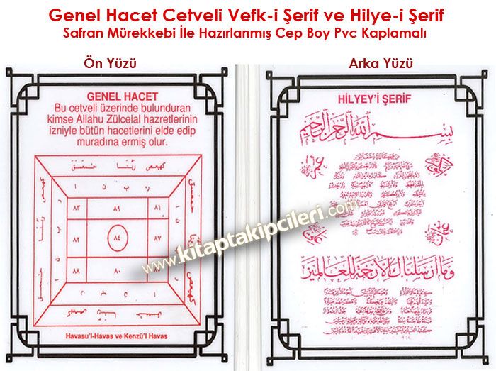 Genel Hacet Cetveli Vefki Şerif ve Hilye-i Şerif, Safran Mürekkebi İle Basılmış Cep Boy Pvc Kaplamalı