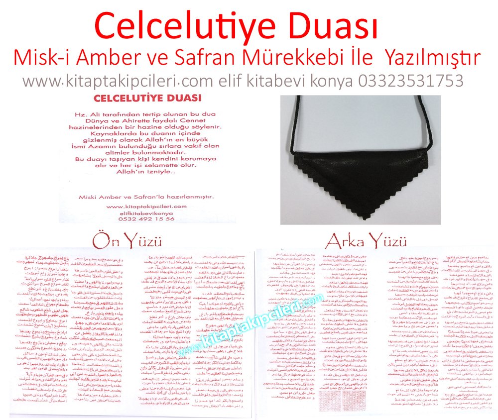 Celcelutiye Duası Misk-i Amber Ve Safran Mürekkebi İle Basılmıştır