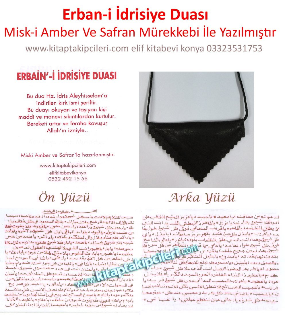 Erbaini İdrisiyye Duası, Misk-i Amber Ve Safran Mürekkebi İle Basılmıştır