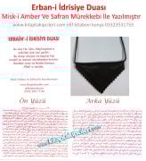 Erbaini İdrisiyye Duası, Misk-i Amber Ve Safran Mürekkebi İle Basılmıştır