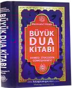 Mecmuatül Ahzab Büyük Dua Kitabı, Ahmet Ziyaeddin Gümüşhanevi, Türkçe Arapça, 560 Sayfa, Şamua Kağıt